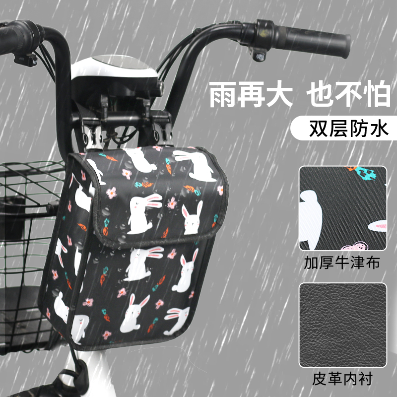 电动车防水挂物包前置物神器立体