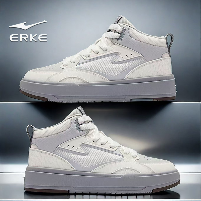 鸿星尔克男鞋冬季新款运动鞋高帮鞋子男款皮面潮流休闲鞋百搭潮鞋,运动鞋new,板鞋,淘宝优惠券,粉丝福利购,淘宝优惠卷