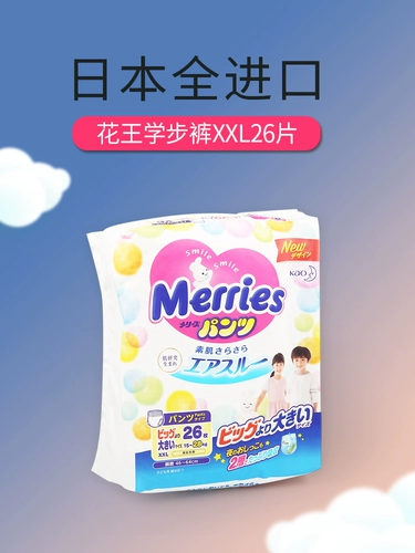 Японские импортные штаны, детские очень большие шорты для тренировок, 26 штук