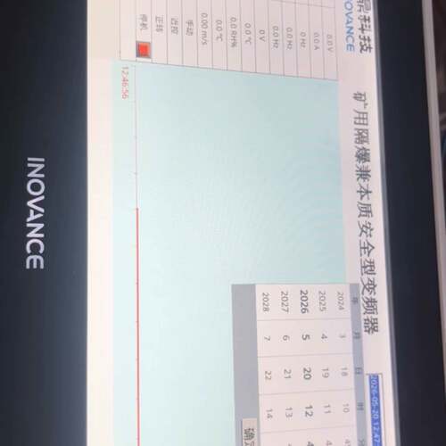 可维修触摸屏IT7100E 测试功能包好 需要的老板直议价