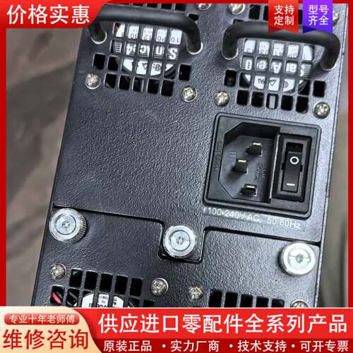 议价NETSCOUT PFS 4204交换机电源  VP-021