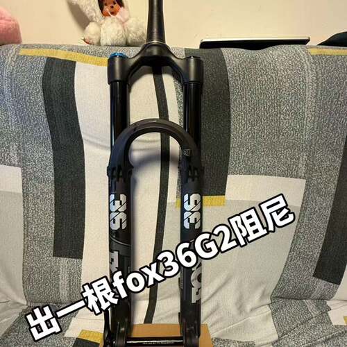可维修fox 36 G2 阻尼避震 带DRC 功能正常议价
