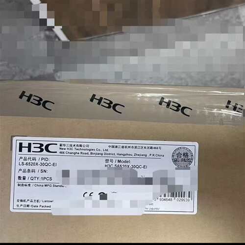 维修S6520X-30QC-EI 三层万兆交换机议价