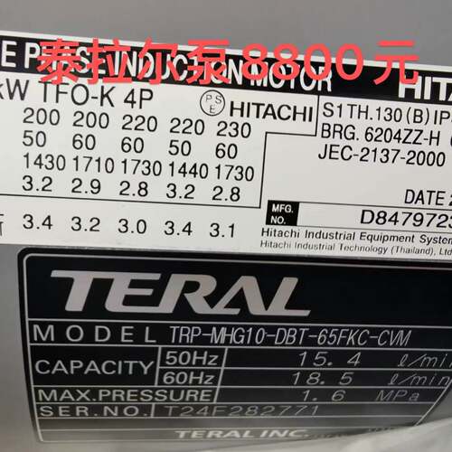 可议价TRP-MHG10-DBT-65FKC-CM