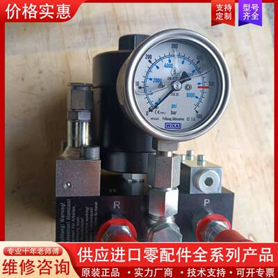 议价ROEMHELD罗姆希特液压油缸9425021，未使用