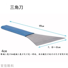 工具锋钢皮革皮雕三角平口手工白钢裁皮革刀 割刀刻刀皮革刀修鞋