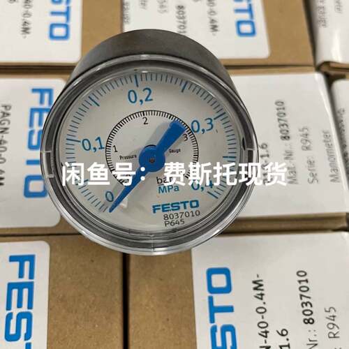 可维修FESTO 8037010 压力表 PAGN-40-0