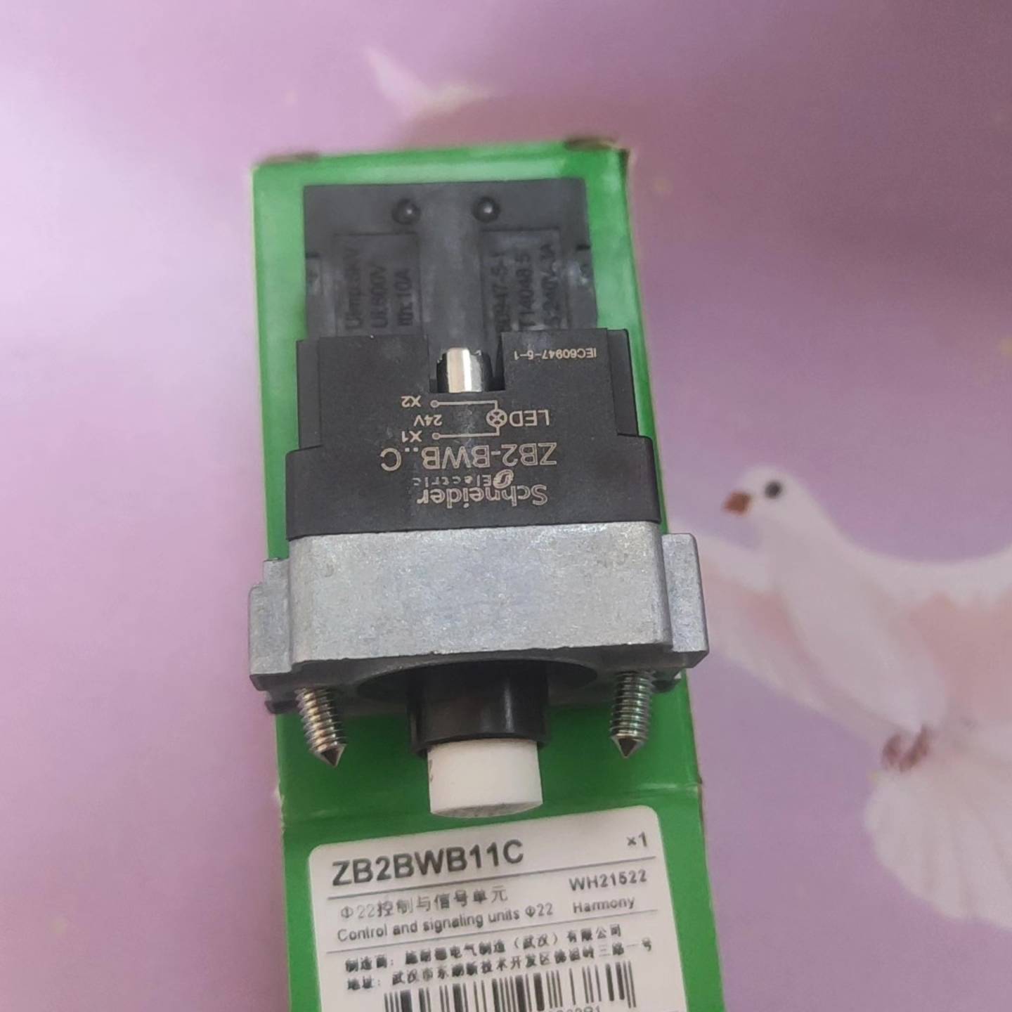 可维修XB2附件 ZB2BWB11C ZB2BWB