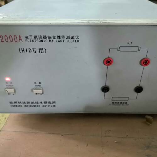 可维修伏达UI2000A电子镇流器综合性能测试仪 HID专用 。实议价