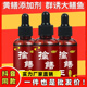 擒鳝王诱钓黄鳝蝉鱼野钓鱼小药添加诱食剂泥鳅浓缩主播谷蜀道诱香