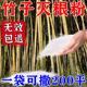 灭竹子专用药竹根连根除强效烂竹王高效杀竹子 药竹子专用烂根粉