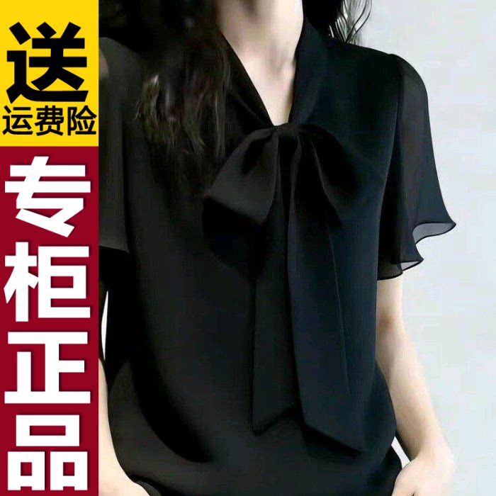 正版轻奢蝴蝶结V领短袖衬衫女2026夏季新款显瘦百搭优雅内搭上衣