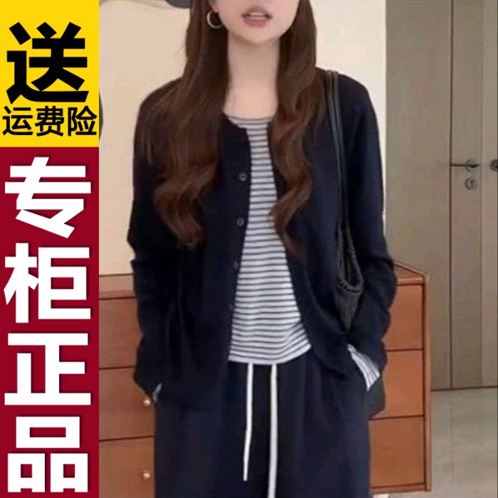正品2026秋季新款时尚圆领韩版款式长袖百搭气质外套妈妈装上衣