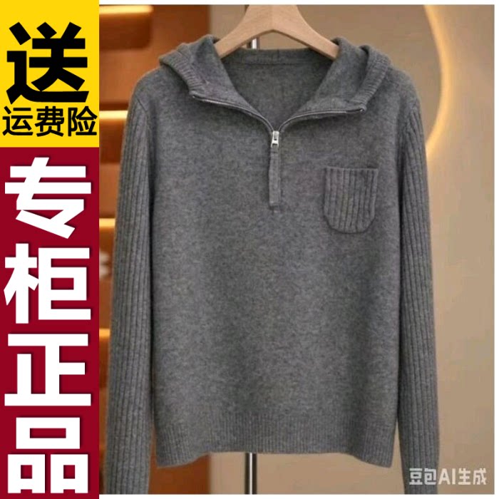正品时尚简约连帽拉链针织衫上衣女秋冬新款宽松休闲百搭减龄毛衣