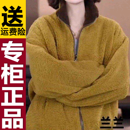 正品毛毛拉链外套女2025冬新款时尚休闲百搭拼色立领颗粒绒外套,女装/女士精品,短外套,淘宝优惠券,粉丝福利购,淘宝优惠卷