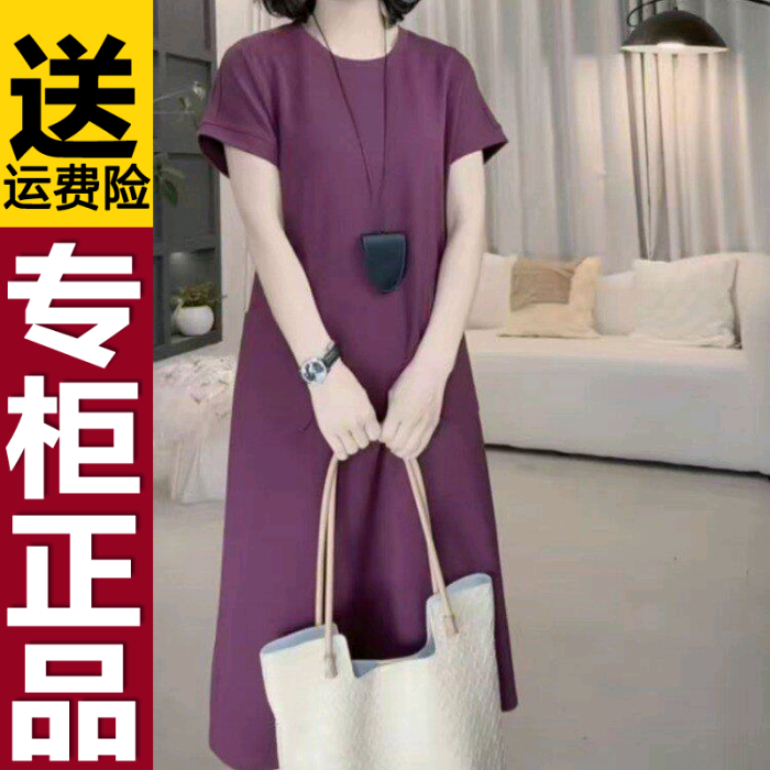 正版2026夏新款宽松显瘦短袖连衣裙遮肚子减龄纯色妈妈装裙子
