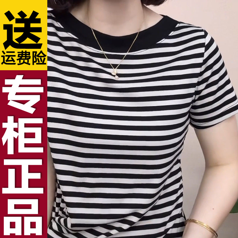 正品条纹短袖T恤女宽松2025夏季新款圆领扭结不规则气质妈妈遮肉