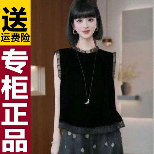 正品欧货木耳边无袖衬衫女2026夏季新款设计感通勤风黑色丝绒上衣
