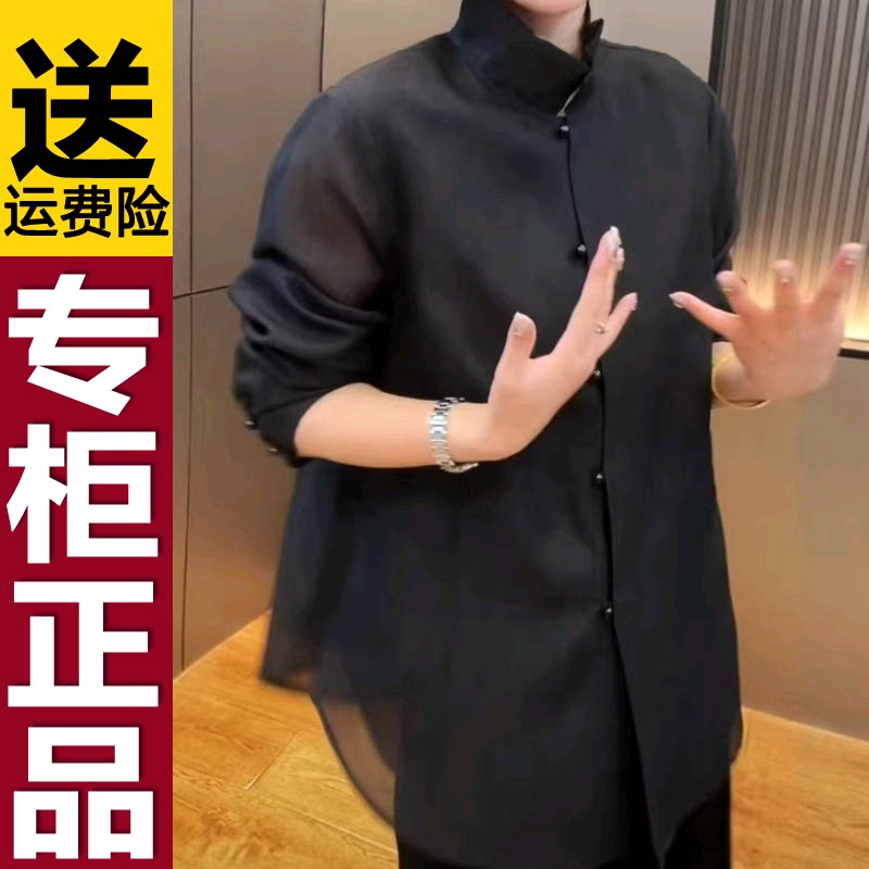 正品立领舒适优雅淑女衬衫2026春季气质衬衫女木耳花边提花上衣