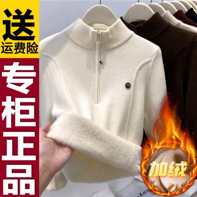 正品立领半拉链内搭针织衫毛衣女加绒加厚季秋冬半高领保暖打底衫