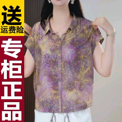 正品雪纺衬衫女夏2026新款爆款高级感轻奢减龄洋气小衫短袖上衣