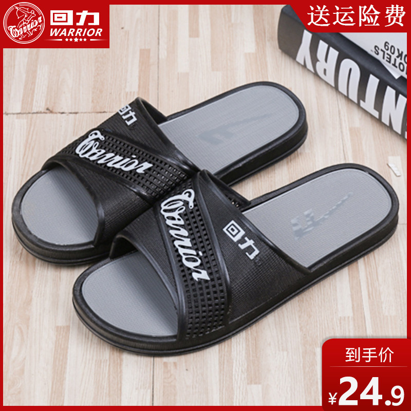 Warrior/回力拖鞋男夏室内居家浴室洗澡拖鞋沙滩鞋外穿软底凉拖男在类目 居家布艺, 家居拖鞋/凉拖/棉拖/居家鞋中 - 来自Buy2taobao.com提供专业的淘宝代购服务