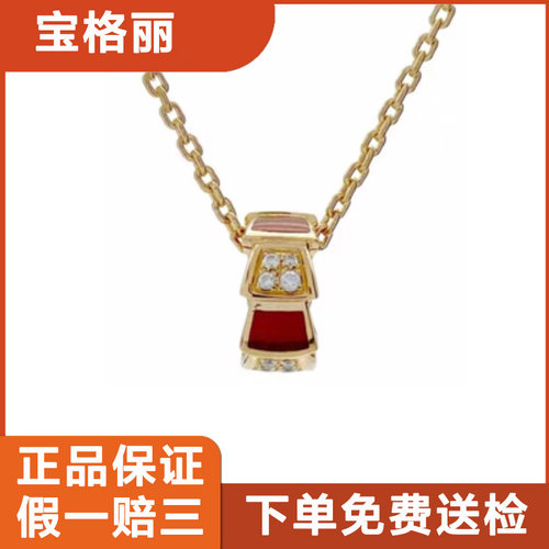 6折拍】公价4.53万9.9新宝格丽SERPENTI VIPER灵蛇红玉髓钻石项链