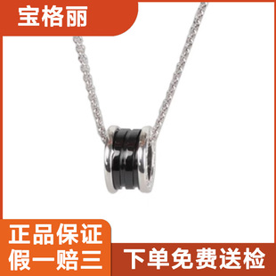 入门优选】9.9新宝格丽bulgari Save theChildren慈善款925银项链