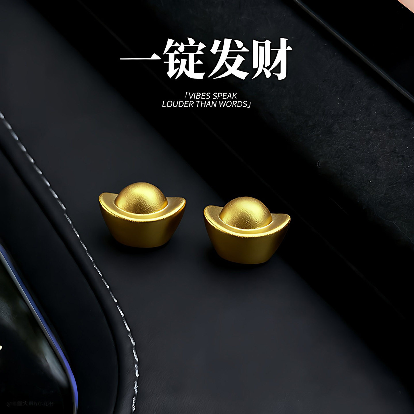仿真一锭发财金元宝汽车摆件电动车内饰大屏办公位电脑车载装饰品,汽车用品/电子/清洗/改装,摆件,淘宝优惠券,粉丝福利购,淘宝优惠卷