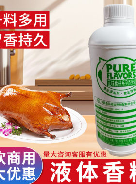 正味食研无色水溶性3221A辣椒精1#度水性泡鸡爪鸭脖子专用辣椒精