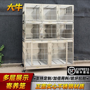 大牛不锈钢宠物店寄养笼多层展示柜猫繁育笼宠物医院住院笼狗笼子