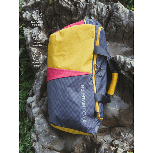 高山热36L拼色可拆肩带两用背包