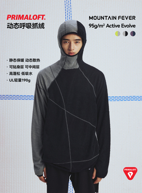 MOUNTAINFEVER AW25 动态保暖PRIMALOFT轻量呼吸抓绒 拼色连帽衫