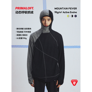 拼色连帽衫 动态保暖PRIMALOFT轻量呼吸抓绒 AW25 MOUNTAINFEVER