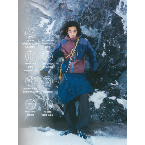 高山热拼接轻量硬壳压胶冲锋衣