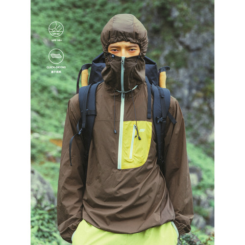 高山热UPF50+半拉链立领防晒服