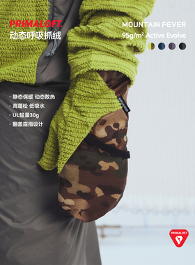 MOUNTAINFEVER 动态保暖PRIMALOFT轻量抓绒 20D尼龙防风翻盖手套