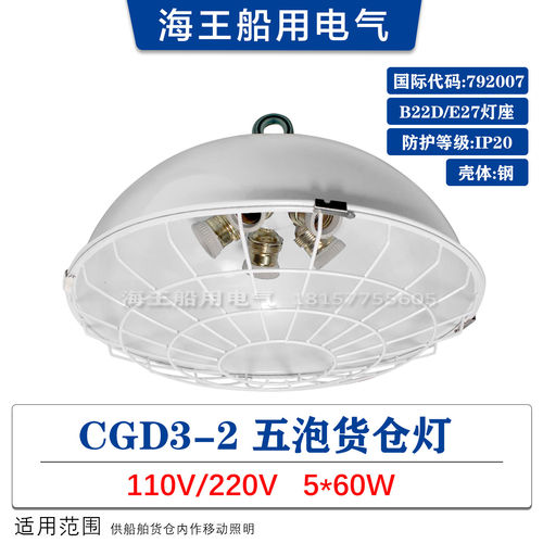 船用钢质单/五泡带金属网