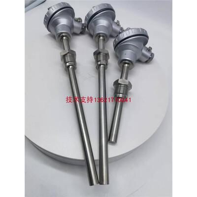 PTR-SD明阳温度传感器Mei