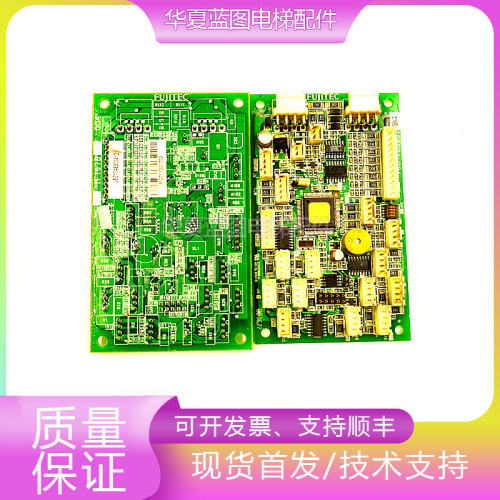 华升富士达FUJITEC轿厢通