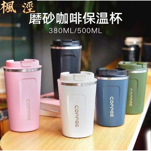 装豆浆的保温杯便携价格 装豆浆的保温杯便携图片 星期三