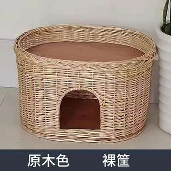 高档藤编猫窝猫屋猫房子猫别墅夏季四季通用封闭可拆狗猫笼子猫咪