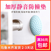 móc treo tường Tân Cương cửa hàng bách hóa xử lý dán chống va chạm chống va chạm câm pad tường cửa chống va chạm cao su giảm xóc tập tin cửa - Trang chủ giá để đồ thông minh