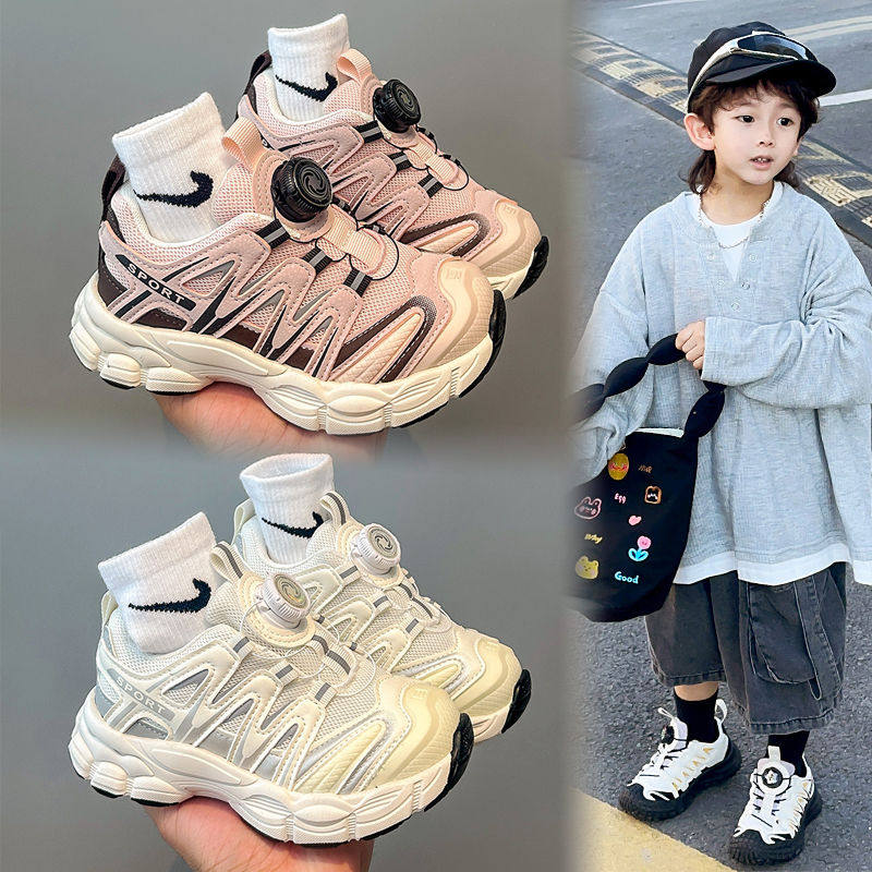 儿童运动鞋2025春秋新款透气男童女童老爹鞋旋转纽扣轻便跑步鞋潮
