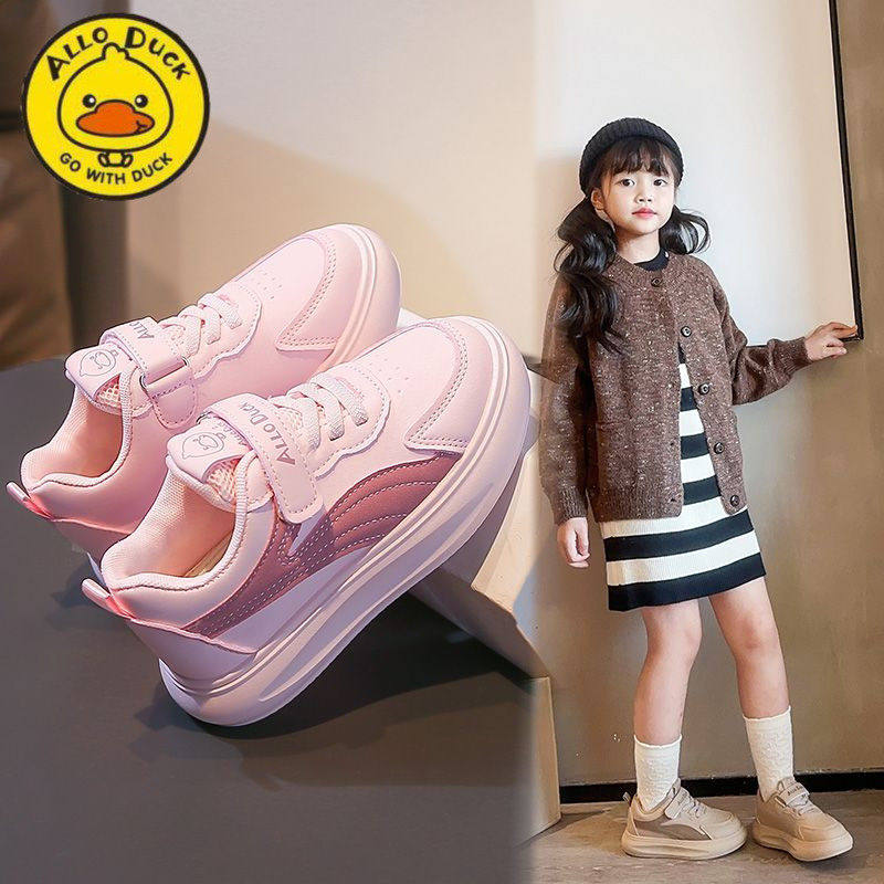 小黄鸭女童鞋子运动鞋2026春秋款校园学生小白鞋透气儿童休闲板鞋,童鞋/婴儿鞋/亲子鞋,运动鞋,淘宝优惠券,粉丝福利购,淘宝优惠卷