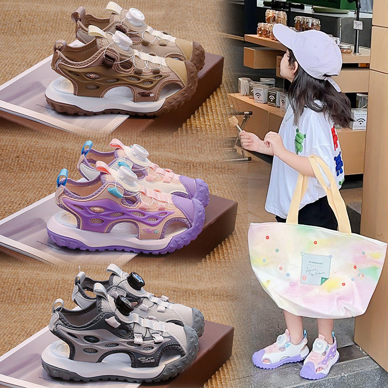 男童凉鞋2026夏季新款防滑儿童包头沙滩鞋中大童韩版帅气男孩凉拖