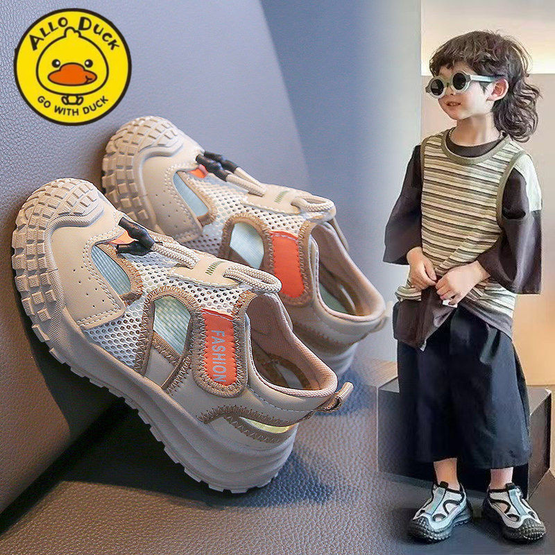 小黄鸭男童凉鞋夏款2026新款夏季镂空软底儿童凉鞋女孩包头运动鞋