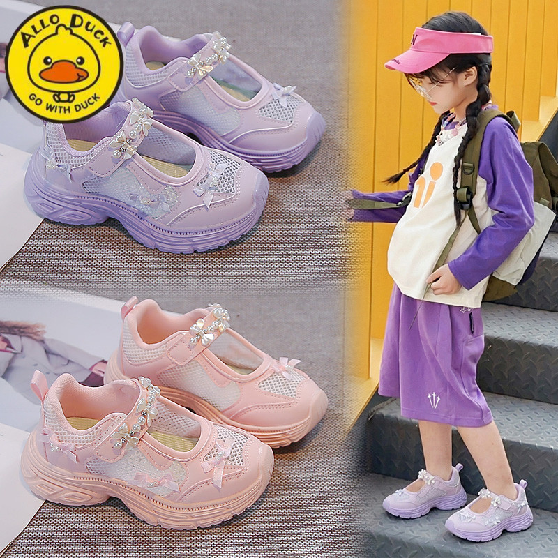 小黄鸭女童运动凉鞋包头2026夏季新款透气单网儿童时尚女孩公主鞋