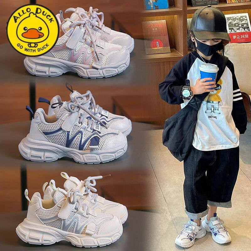 小黄鸭女童鞋子2026春秋款网面透气儿童运动鞋潮流男童老爹鞋软底