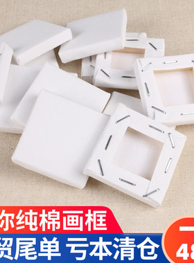 方泰画材油画框迷你画框工厂